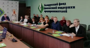 4 Минский столичный союз предпринимателей и работодателей